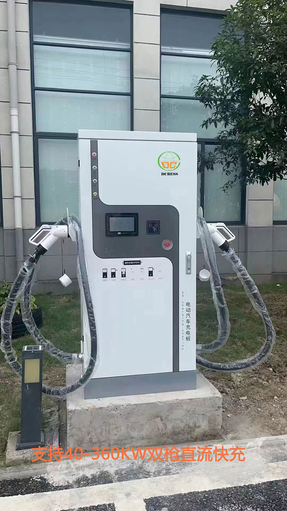 SOLAR-POWERED-EV-CHARGING-STATION.jpg